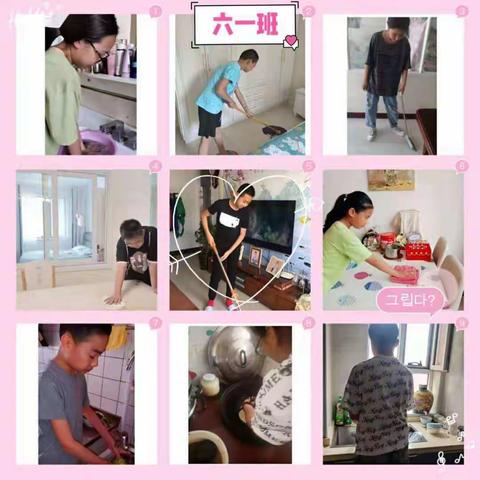 勤于实践 快乐成长​—记六年级组假期劳动实践活动