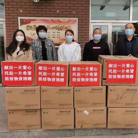 爱心捐赠暖人心  众志成城抗疫情——恒昌店巷小学五里营校区爱心家长为学校捐赠防疫物资