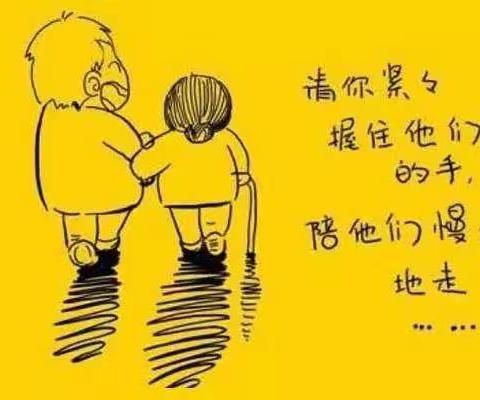 敦煌市幼儿园大二班 “不输家庭教育”2组“敏而好学”读书分享会之《父爱母爱》