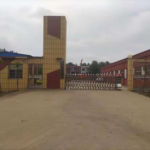 信阳市平桥区王岗乡寄宿制小学——王岗小学