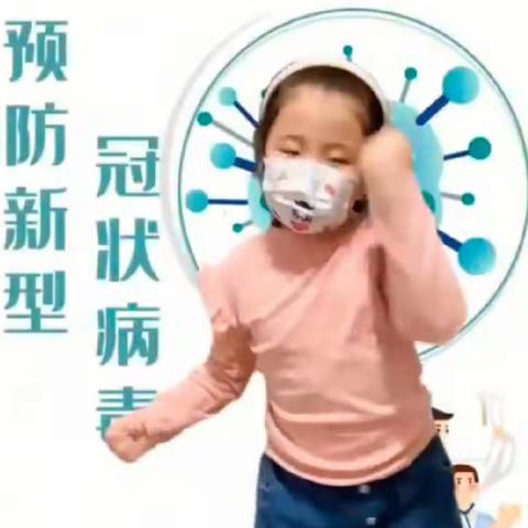 居家运动练本领，云端健身促成长-山亭区第四实验学校云端体育活动