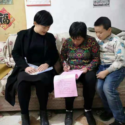 实施家校社共育，办人民满意教育――小王庄小学大家访活动纪实
