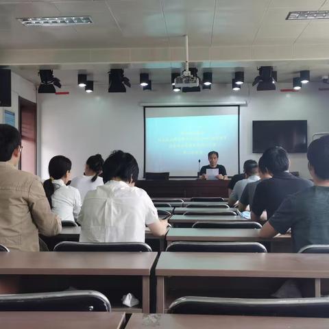 信息技术2.0培训团队第二次会议简报