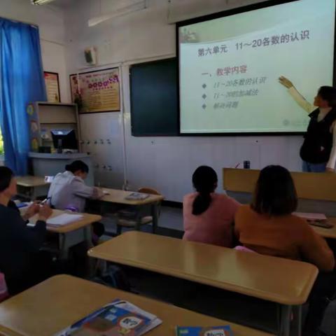 楚雄市鹿城小学云荫寺校区一年级数学组教研活动