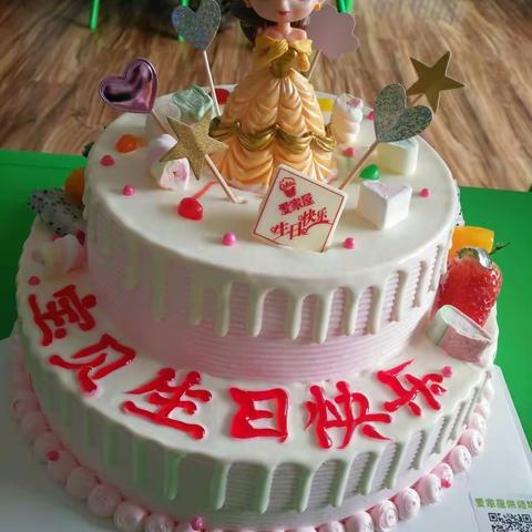 祝芯如宝贝生日快乐！