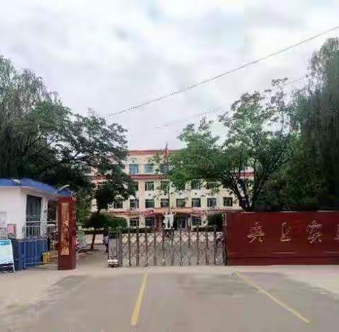 国庆节后开学师生告知书