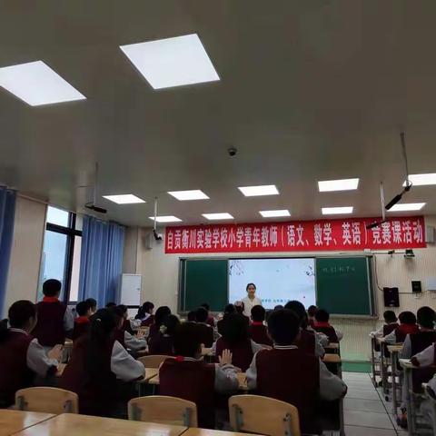 衡小宝们的清明主题课