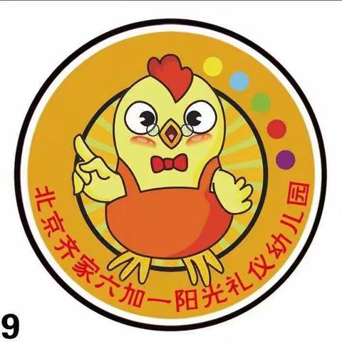 阳光礼仪幼儿园，礼仪品格培训篇——最美优雅老师