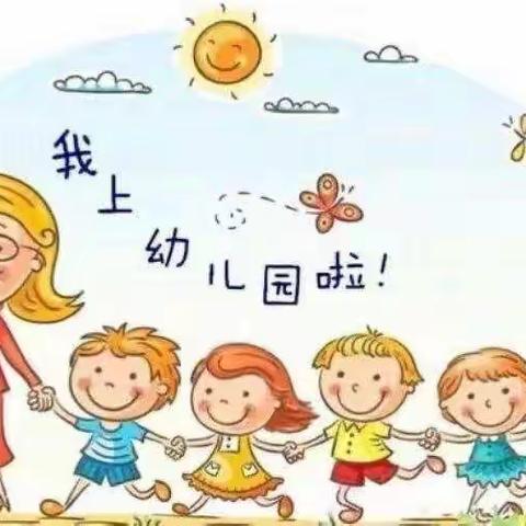 懵懵懂懂，是“心”的开始～跌跌撞撞，是爱的遇见——杨堡坝幼儿园小六班新生入园第一周