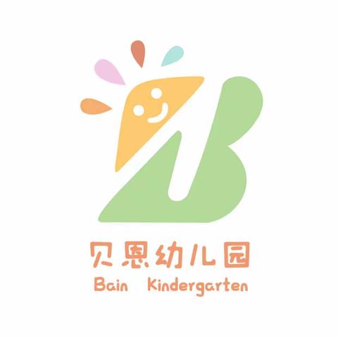 贝恩3月行走第一站——植物园