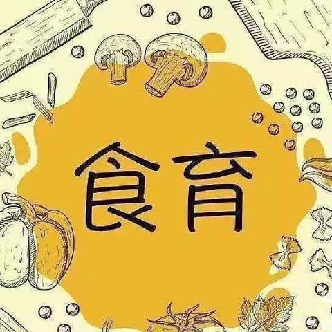 惊蛰——冰糖雪梨