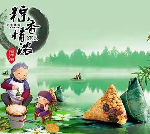 蓝天幼儿园小班宝贝祝大家：端午安康