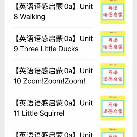 2020年2月20日万思乐学V-learn小西妈双语工程2002期149➕一鸣打卡day1
