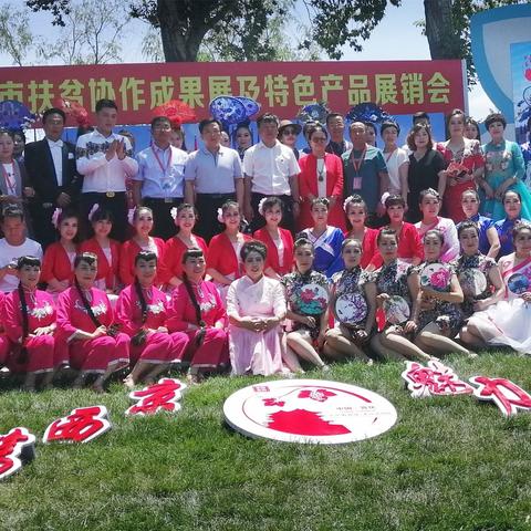 【河北创城·常态建设】区文化馆到北京世博园区开展张家口市主题周宣化主题日文艺演出活动