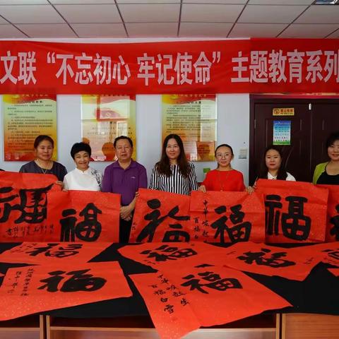 福耀中华-宣化区书法家协会进天泰寺街街道牌楼西街社区开展女书法家书百福庆国庆活动