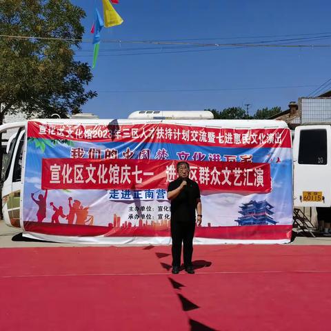 宣化区文化馆开展庆“七一”进社区群众文化汇演活动