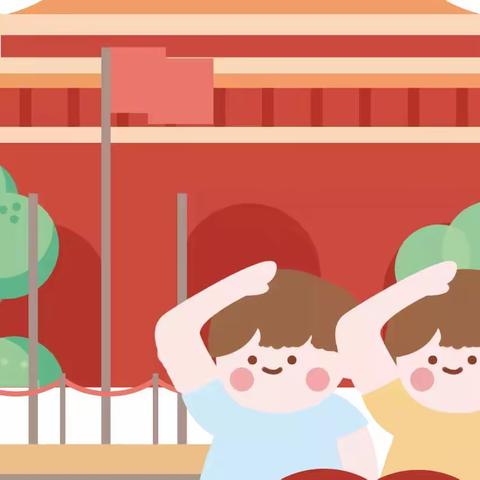 童心向党迎国庆，礼赞祖国别样红——丈岭幼儿园大班庆国庆活动