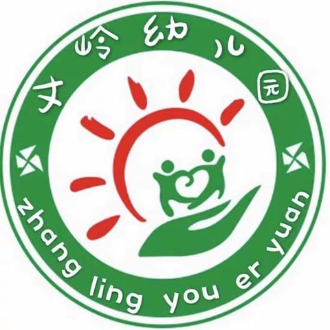 敬老爱老，情暖夕阳——太保庄街道丈岭幼儿园走进社区养老院活动