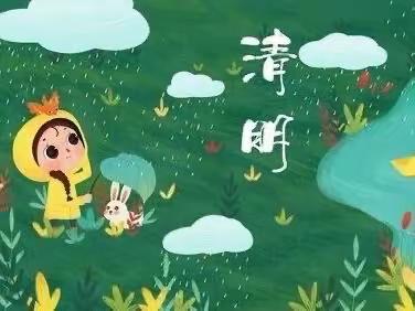“浓情清明  浸润童心”——丈岭幼儿园大班清明节主题教育活动