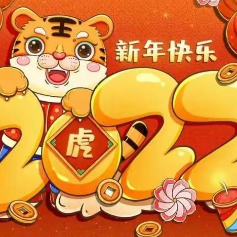 湾里广电幼儿园2022年寒假放假通知