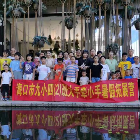 大手牵小手，快乐成长一起走！