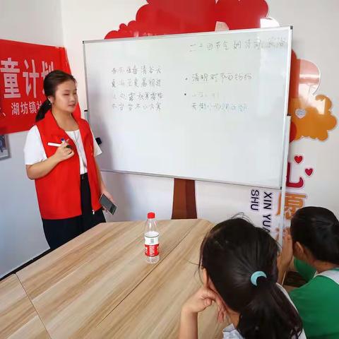 湖坊镇社工站暑假多彩课堂