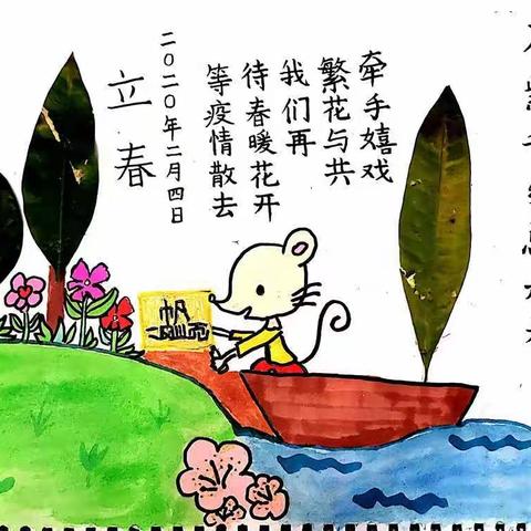 今年春节