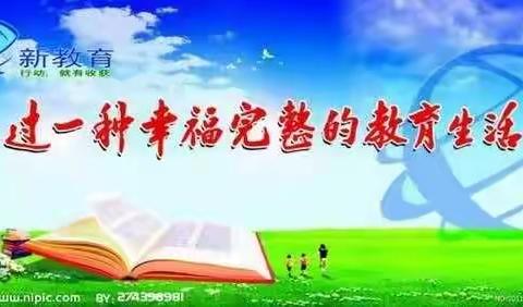 缤纷校园     多彩生活——临河一小社团活动成果验收展示