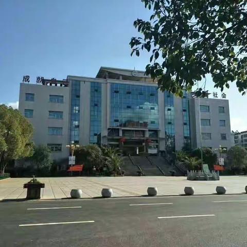 上高四中寒假放假通知及安全教育倡议书