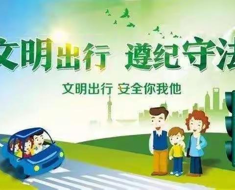 禁止未成年人骑乘“电动小黄车”出行的倡议书