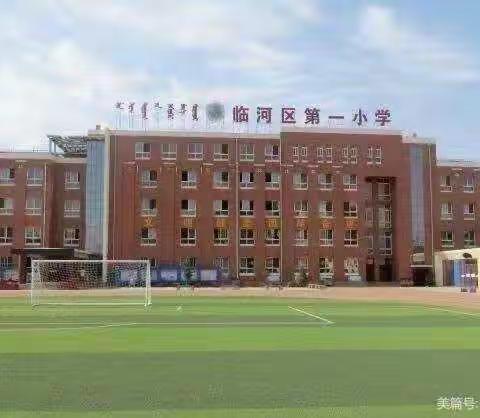 小学语文高段新课标解读暨语文主题学习培训会