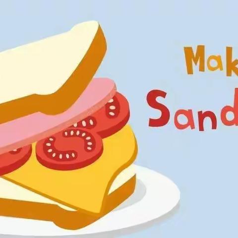 【Let's Make a Sandwich】鸿文实验中学初16班-杨德