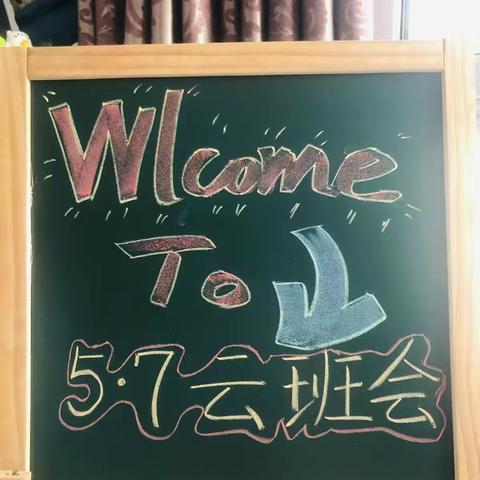 四月日色牡丹暖，师生云端来相见