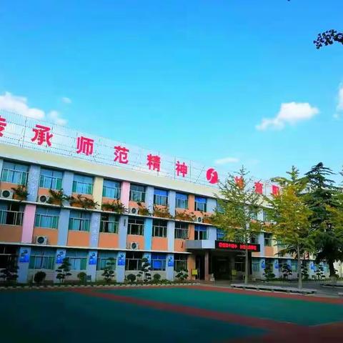 家校合力，关注孩子，共同成长——参加三年级四班本学期第二次家长课程分享