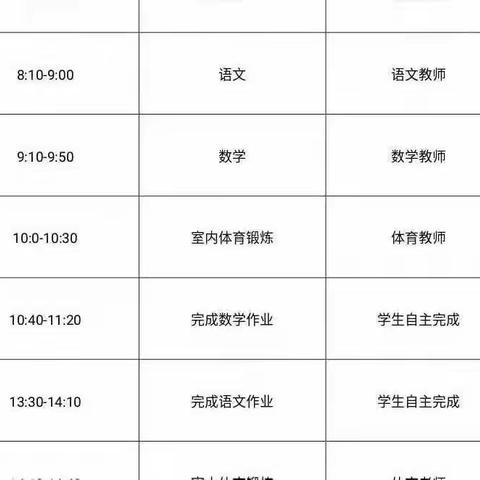 居家隔离，共抗疫情；不忘初心，方得始终