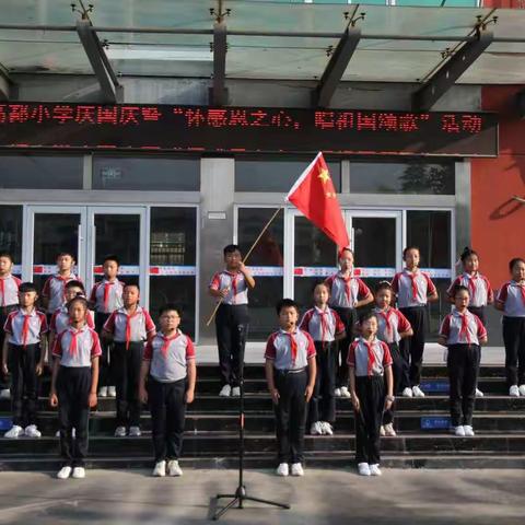 如果信仰有颜色，那一定是中国红--我爱你，中国🇨🇳