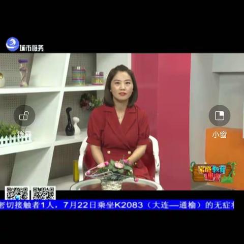 科区实验小学东校区二年三班《用心陪伴 给孩子有质量的爱》