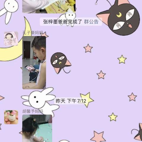 通辽市科尔沁区实验小学东校区三年三班公益大讲堂（用司法利剑保护未成年人健康