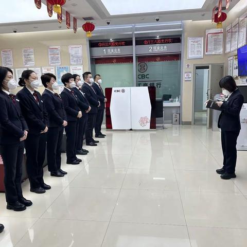 2023年1月31日德城三八路支行旺季营销业绩简报