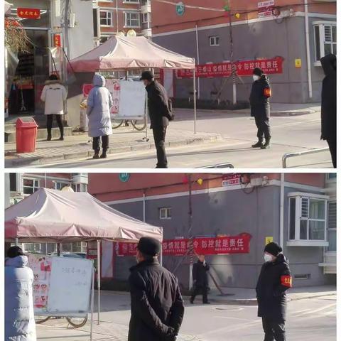 疫情无情人有情  隔绝疫情不隔情  致敬抗疫路上的志愿者们