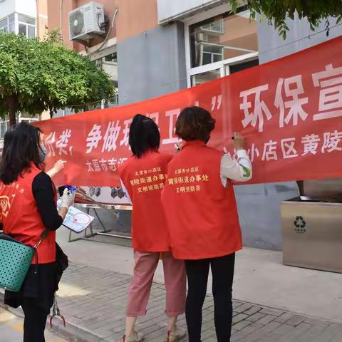 开展“融合聚力  建设清洁家园”主题网格党小组活动