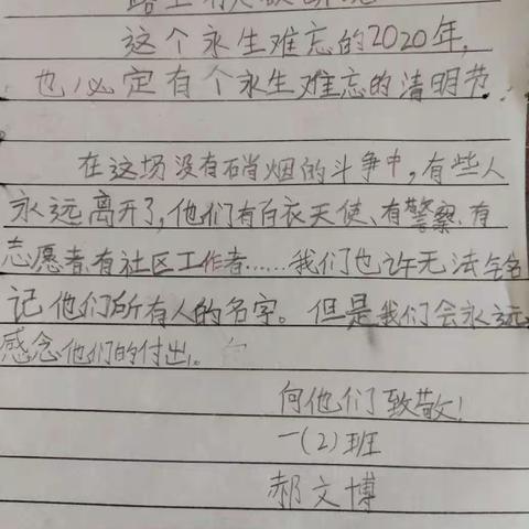 他们没有离开  只是去了百花深处