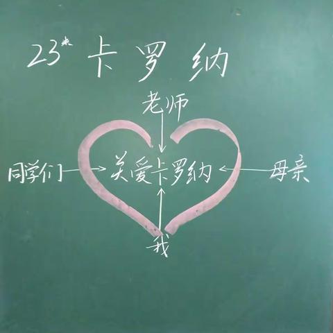 师者有爱，孩子敢爱