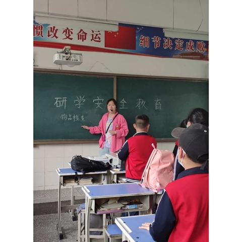 旅途中增长见识，任务中磨炼意志——2021年“学党史  颂党恩  跟党走”研学活动梨林镇中心小学五六班纪实