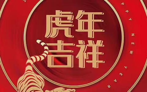 同心昆吾社区幼儿园“庆元旦”音乐汇演