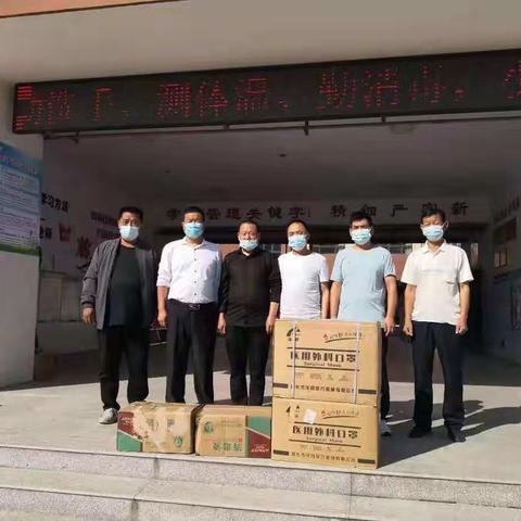 “爱心捐赠，情暖校园”—禹王路街道办新店村五组组长李建设向学校捐赠防疫物资