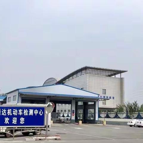 通达检测：致敬疫情中的教师