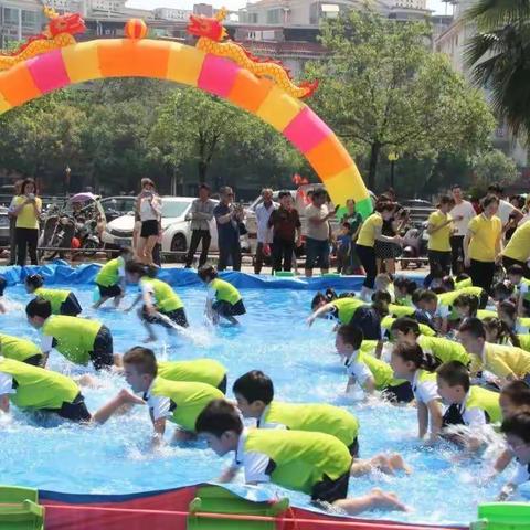 南安霞美东方幼儿园“夏日泳池  水上派对”亲子泼水活动邀请函