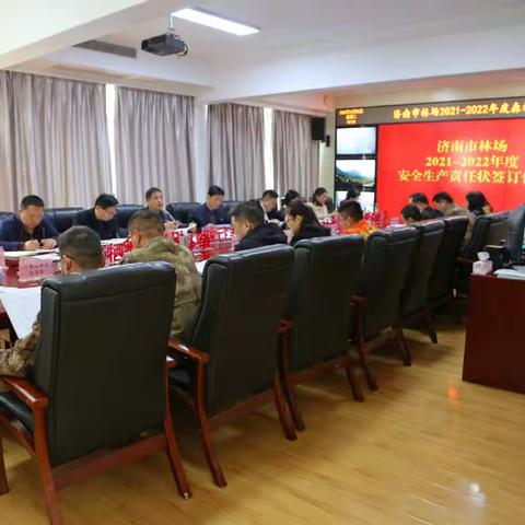 济南市林场全力做好森林防灭火工作