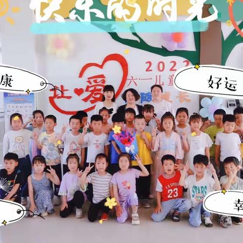 【幼小衔接    我们在行动】长胜中心幼儿园开展“学前教育宣传月”系列活动（三）